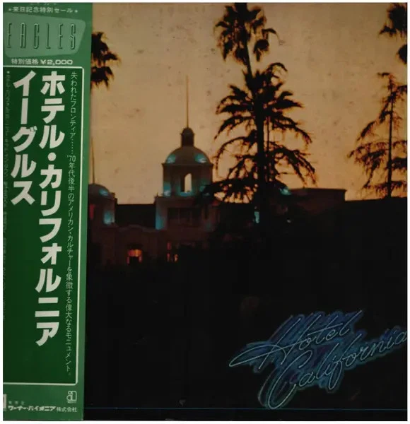 Eagles Hotel California LP Japon Asylum Records GATEFOLD OBI Poster Insert - Photo 1/1