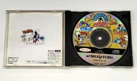 Tamsoft Steam Gear Mash Sega Saturn Soft