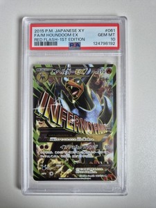 PSA 10 M Houndoom EX 061/059 Red Flash-1st Edition SR Japanese Pokemon GEM MINT