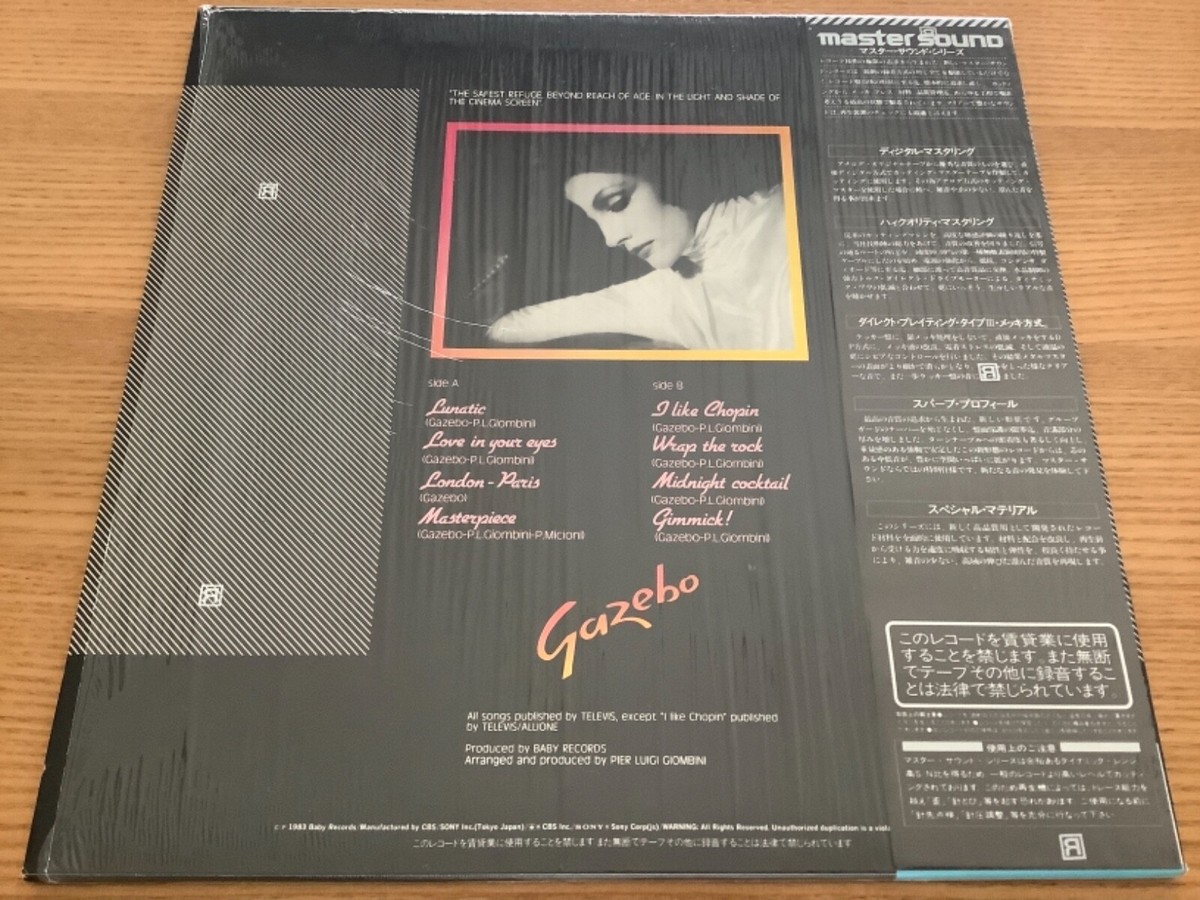 その他 LP Gazebo Gazebo (- Master Sound) 30AP2785 CBS SONY /00260 s-l400.jpg