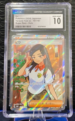 eri pokemon card Print your image' Custom Pokemon Playmat
