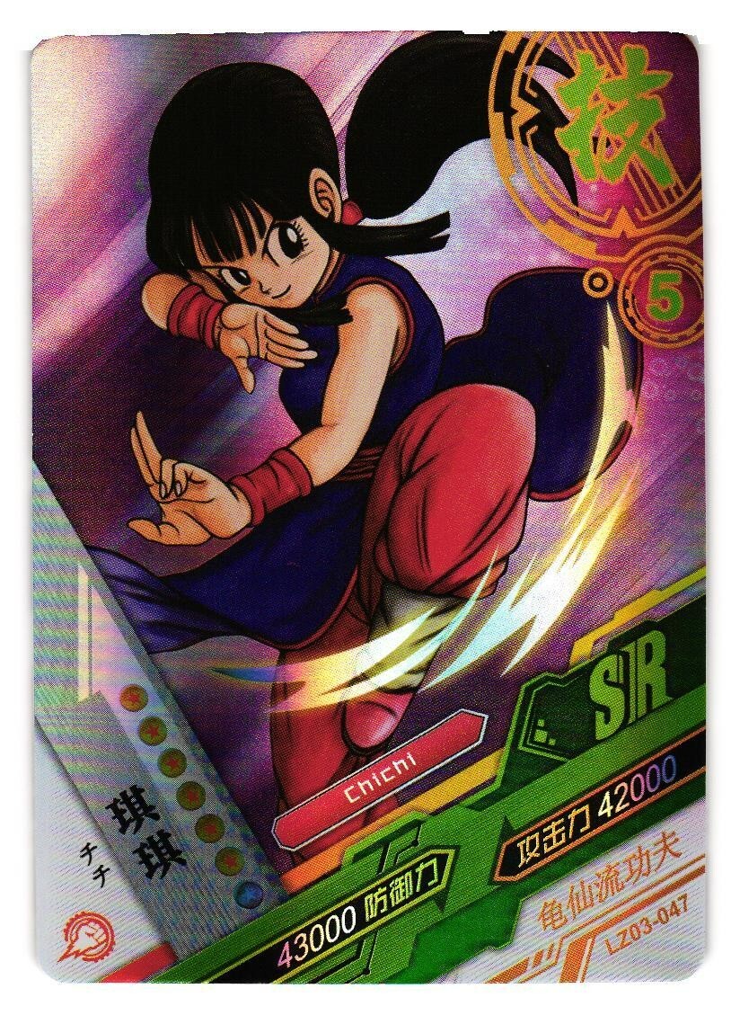 Chichi SR LZ03-047 Dragon Heroes Dragon Ball Anime TCG CCG Chichi SR LZ03-047 Dragon Heroes Dragon Ball Anime TCG CCG