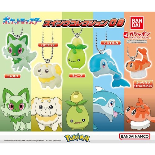Pokemon Swing Collection 8 Fidough Small Plastic Figure Keychain Bandai Gachapon - Picture 5 of 5