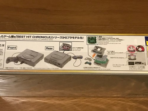 SEGA SATURN ~PLASTIK MODELLBAUSATZ (2/5 scale)~ "Best Hit Chronicle" BANDAI JP *NEU* - Bild 4 von 6