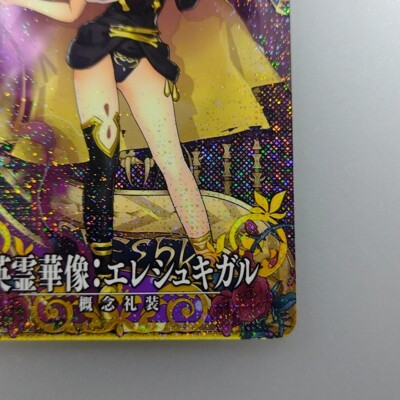 Fate Grand Order FGO Arcade Fate Grand Order FGO Arcade