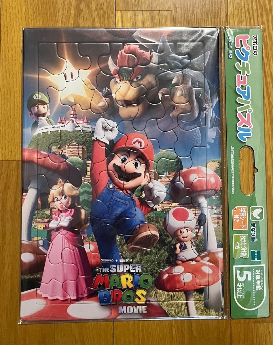 MARIO ADVENTURE ジグソーパズル Super Mario Bros. Illumination Movie Puzzle 63 pieces Epoch