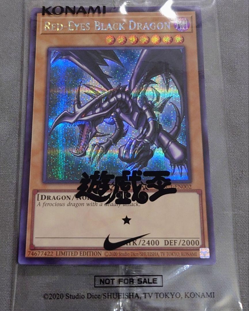 匿名配送★RED-EYES BLACK DRAGON NIKE YU-GI-OH RED-EYES BLACK DRAGON NIKE YU-GI-OH - メルカリ