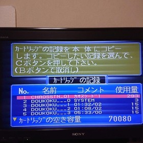 Sega Saturn Direct Memory with 1 piece of software #d1fd79