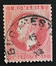 Timbre ROUMANIE / ROMANIA Stamp - Yvert et Tellier n°42 obl (Cyn22)