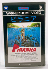 Piranha 1978 Beta Tape Super EX English Japanese Sub