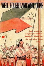 1941 WW2 PACIFIC WAR JAPAN PHILIPPINES TANK FLAG USA AMERICA PROPAGANDA Postcard