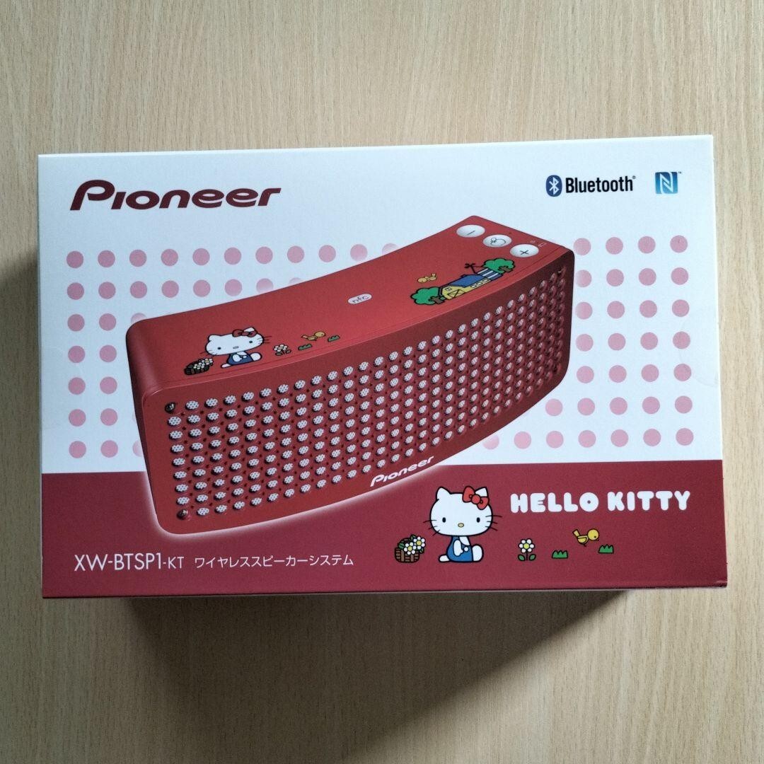 Hello Kitty ワイヤレススピーカー XW-BTSP1-KT Pioneer サンリオ キティちゃん ワイヤレス スピーカー システム