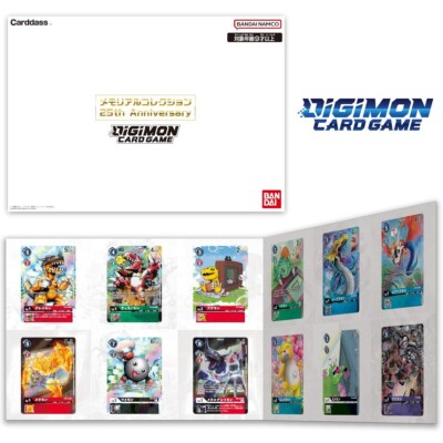 digimon 25th anniversary cards Digimon Card Game Memorial Collection 25th Anniversary Limited Card From  Japan