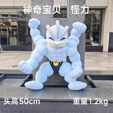 Peluche pupazzo peluche anime machamp cartone animato cuscino giocattolo