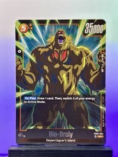DRAGON BALL SUPER FUSION WORLD Bio-Broly FB05-084 SR ✨