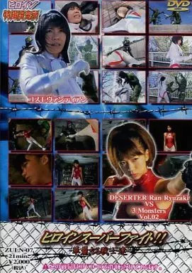 Heroine Super Fight Magnificent Warriors DVD Japanischer Import