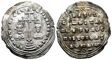 Byzantine Silver Miliaresion: Basil II & Constantine VIII