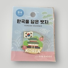 The National Flag Of South Korea Souvenir Travel Collectible Palace Pin New