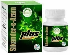Hashmi Herbals Sikander e Azam Plus 30 Capsules FREE SHIPPING