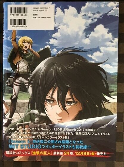 Attack on Titan Anime Illustrations Art Book Shingeki no Kyojin from Japan  Book