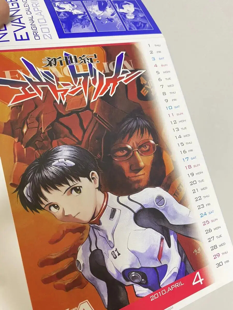 Evangelion vintage calendar | eBay