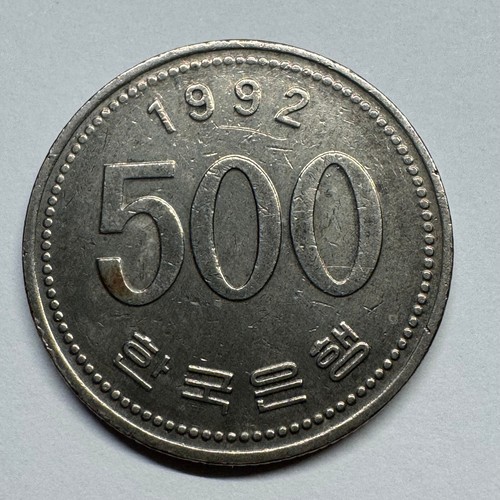 1992 South Korea 500 Won KM# 27 - Beautiful Coin - #B-075 - Picture 2 of 2
