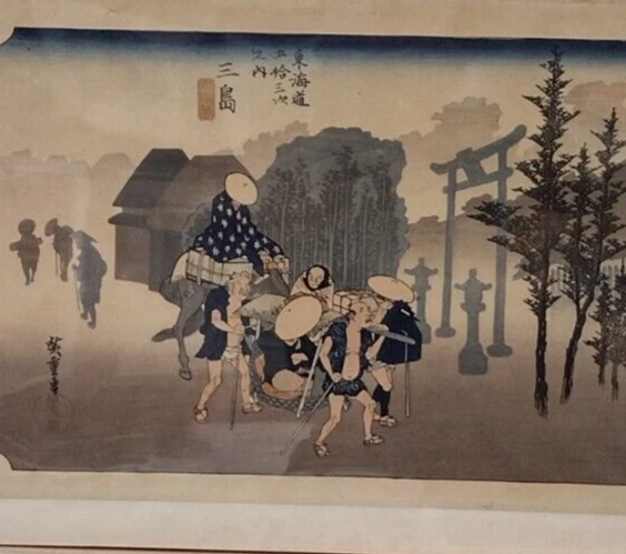 Mishima Morning Mist by Utagawa Hiroshige Japanese Woodblock - Image 2 of 2