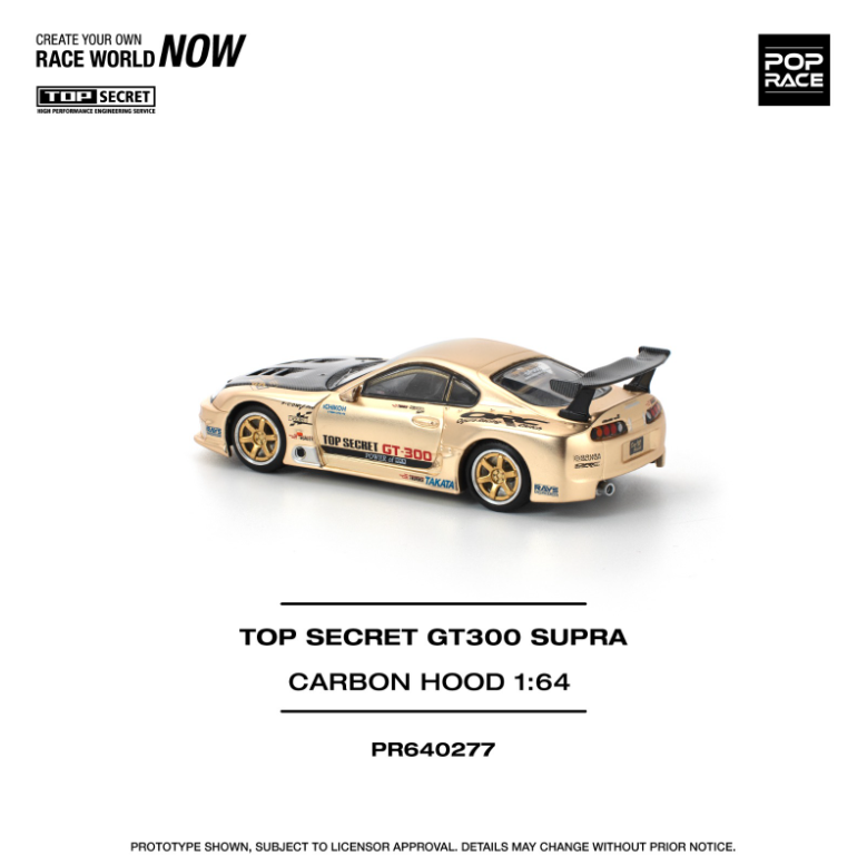 Poppo　ベージュ Pop Race Top Secret GT300 Supra Gold with Carbon Hood PR640277 1