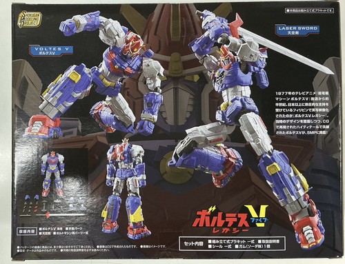 Voltes V Legacy Kit SMP SHOKUGAN MODELING PROJECT 2025 via DHL - Picture 2 of 3