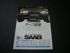 Saab Classic 900 Turbo Ad Inspection: Poster Catalog