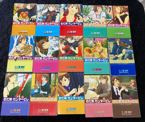Nodame Cantabile Vol.1-25 Set Manga Komplettsatz Tomoko Ninomiya Japanische Comics - Bild 3 von 10