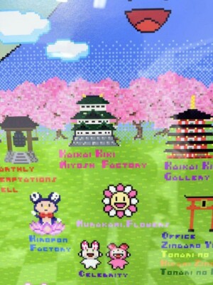 Murakami.Flowerのロードマップ 2022 Spring ver Takashi Murakami Flower Roadmap 2022 Spring ver Signed ED 100