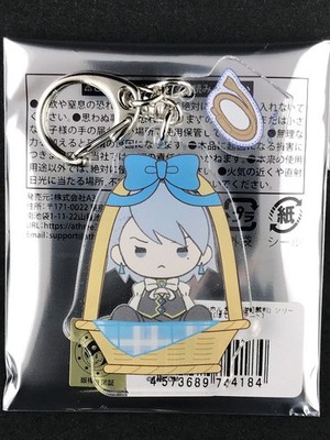 Ace Attorney Franziska von Karma Potenui Art Acrylic Key Chain Holder Ring A3