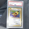 Pokémon Pidgeot Jungle Holo Rare Japanese 1997 #18 PSA 8 Card