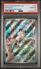 2025 POKEMON PFL EN-PHANTASMAL FLAMES ILLUSTRATION RARE #106 MEOWTH PSA 10