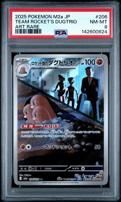 Team Rocket's Dugtrio 206/193 M2a: High Class Pack: Mega Dream Ex