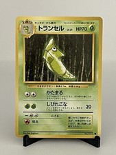 NM Japanese Pokemon Old Back Pocket Monster Base Set Metapod No.011