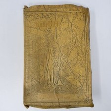 Holy Bible Light Of The World Edition 1954 King James Version Illustrated