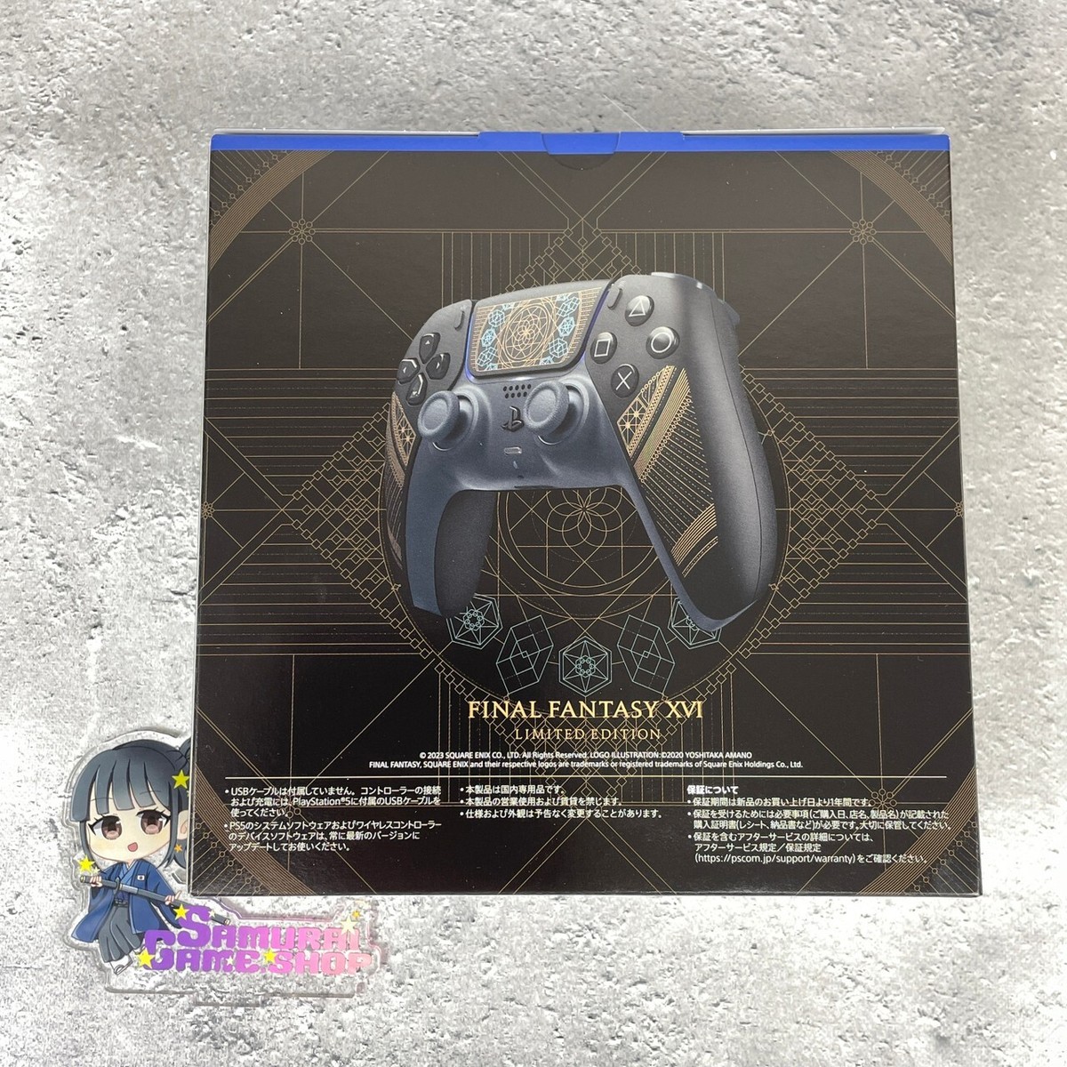 PlayStation - ファイナルファンタジー16 PLAYSTATION5 カバー ff16 PS5 PlayStation 5 PS5 Final Fantasy XVI FF16 Cover Limited