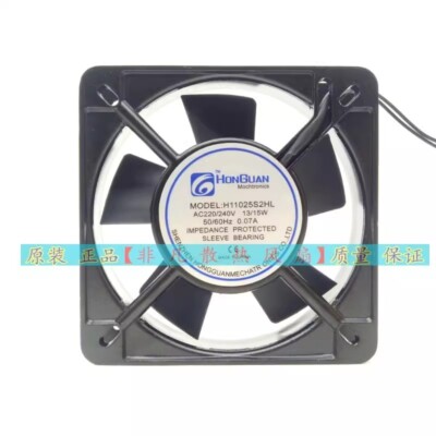 HONGUAN H11025S2HL AC220/240V 13/15W 0.07A 11cm Cooling Fan