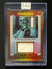 2025 Eternal Revelation Constantine The Great History Relic /99