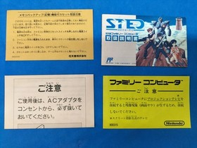 KAC KAC-3E STED Famicom