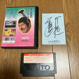 Takeshi's Sengoku Fuunji W/Box Instruction Famicom  Cartridge TAITO TFC-TSF-5800