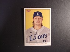 2024 Topps 206 NPB Baseball Kona Takahashi  Card # 150