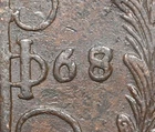 RUSSIA. Catharine II, 1762-1796. Huge Copper 5 Kopeks, 1768/7-EM, NGC XF45 BN