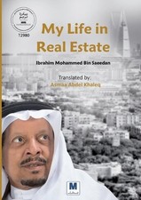 My Life in Real Estate by Ibrahim Mohammed Bin Saeedan Paperback Book