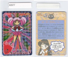  A Prizm  Sailor Moon Bandai Carddass Holo, Japanese Amine Card X0977 7b7