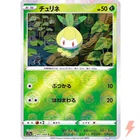 Petilil (Reverse Holo) C 007/068 S11a Incandescent Arcana Pokemon Card Japanese