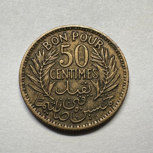 1945 Tunisia 50 Centimes - Beautiful Coin - #B-018 - Picture 2 of 2