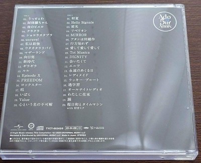 Ado Ado's Best Adobum Limited Edition 2 CD TYCT-69345 Total 40